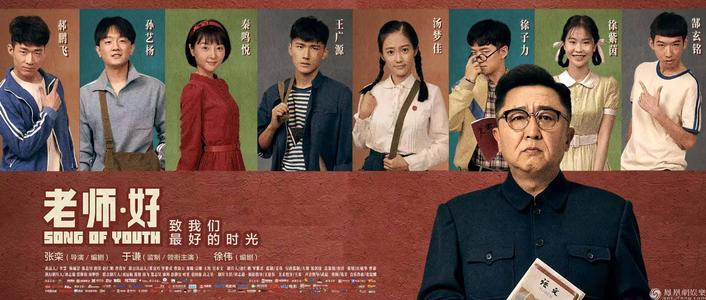 哥廷根私立应用技术大学EnvironmentalScienceDegreeCertificate